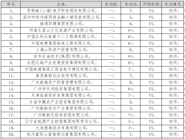 微信图片_20251029105504