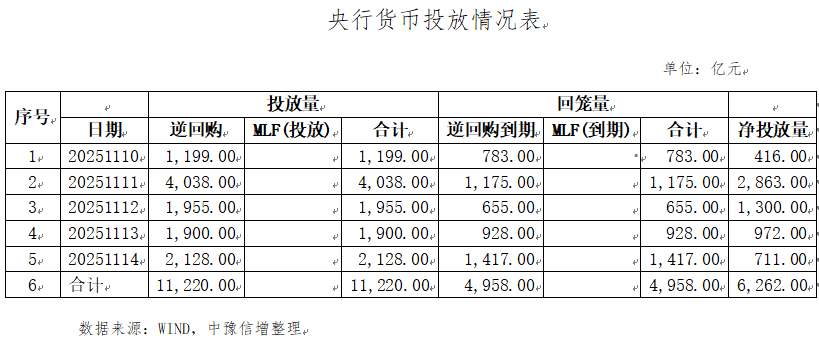 微信图片_20251118083737