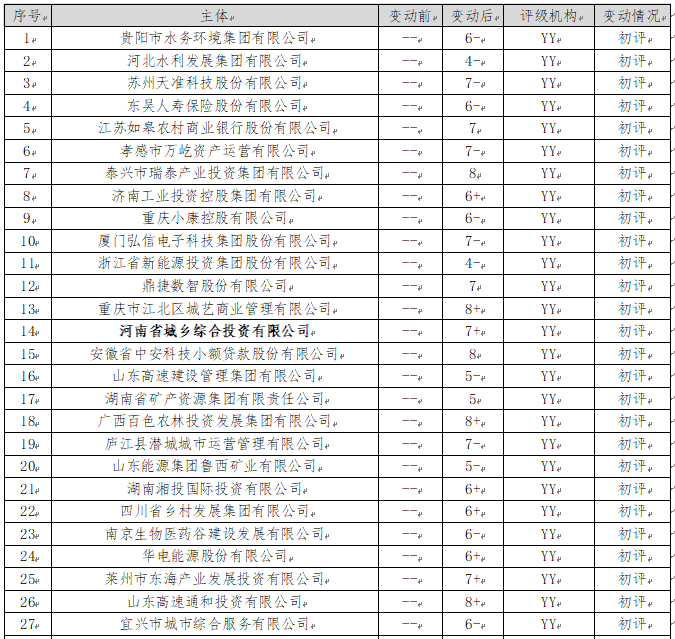 微信图片_20251217103014