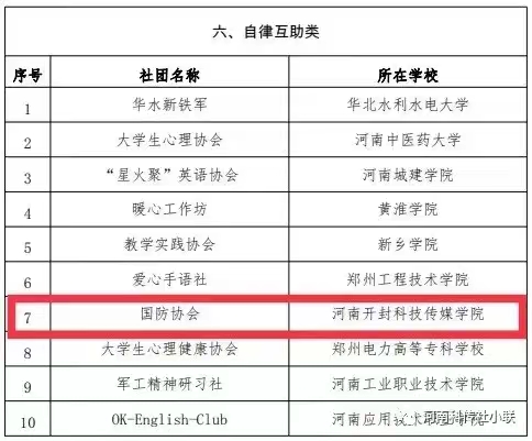 微信图片_20230909090038