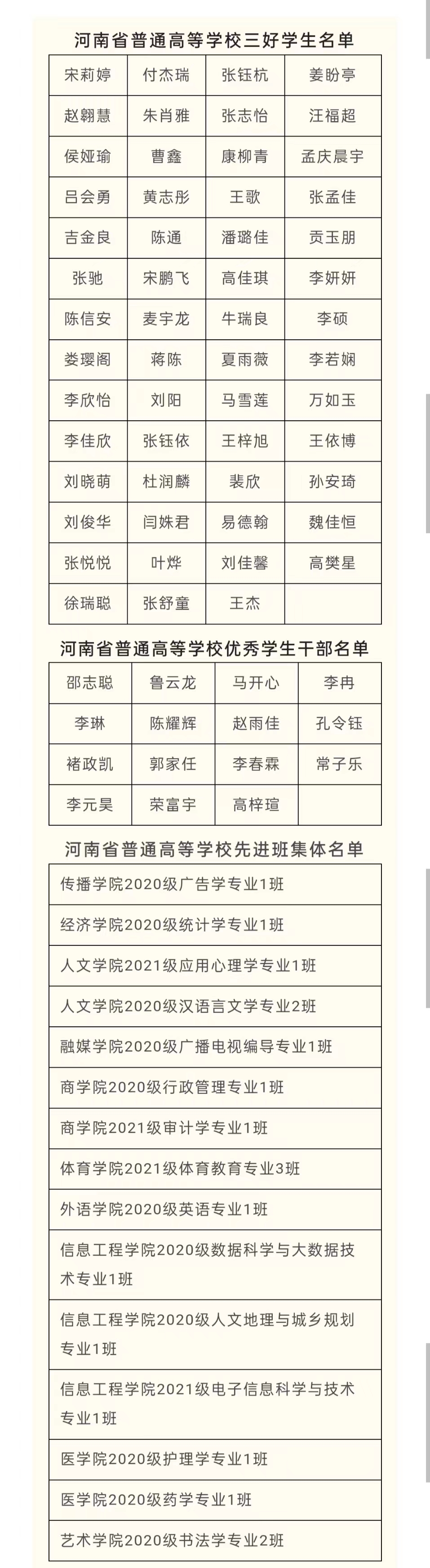 微信图片_20230909090427