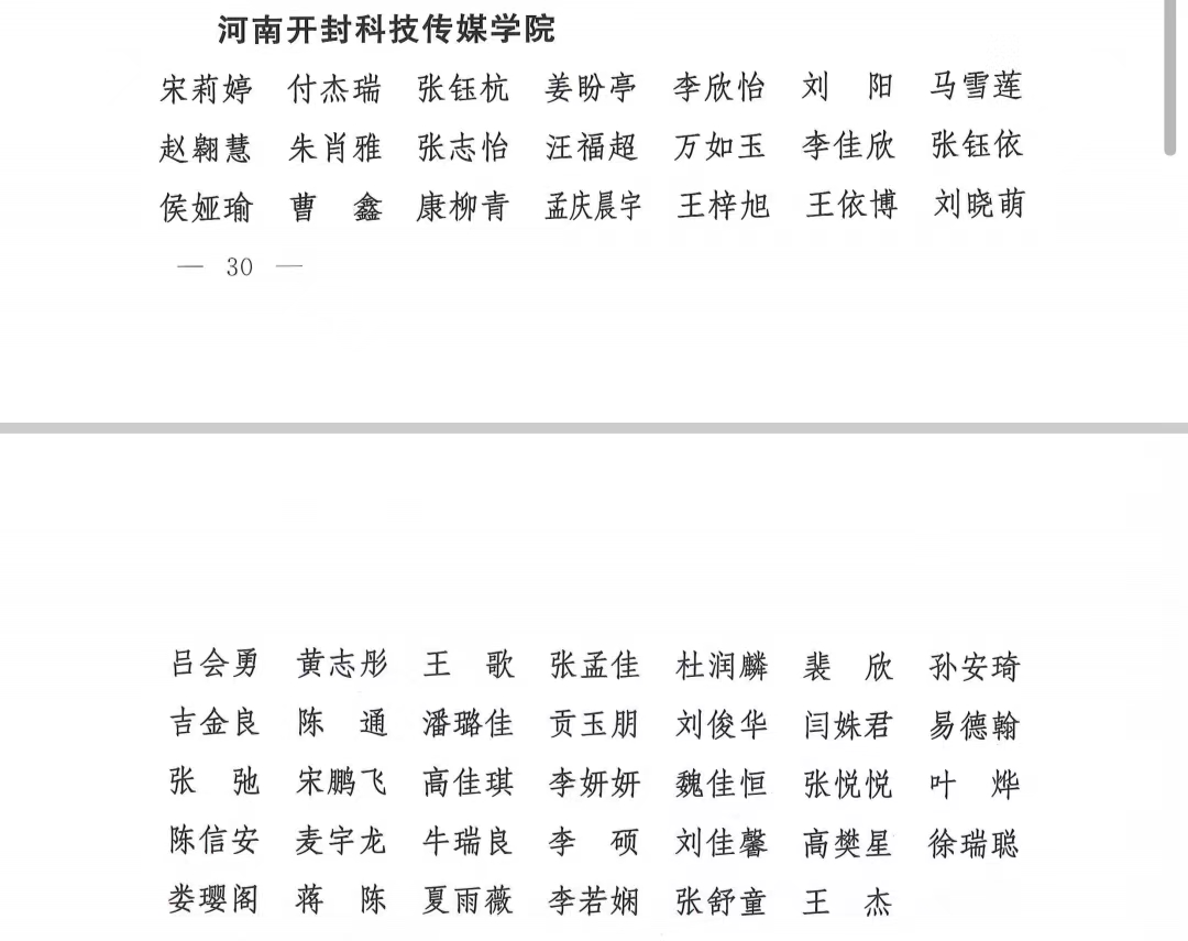 微信图片_20230909090756