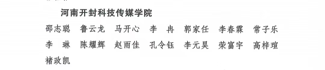 微信图片_20230909090803