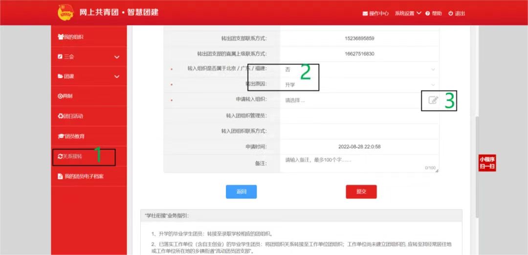 微信图片_20230909091147