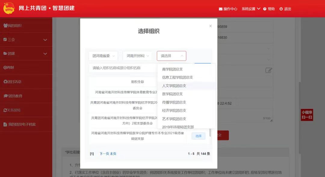 微信图片_20230909091151