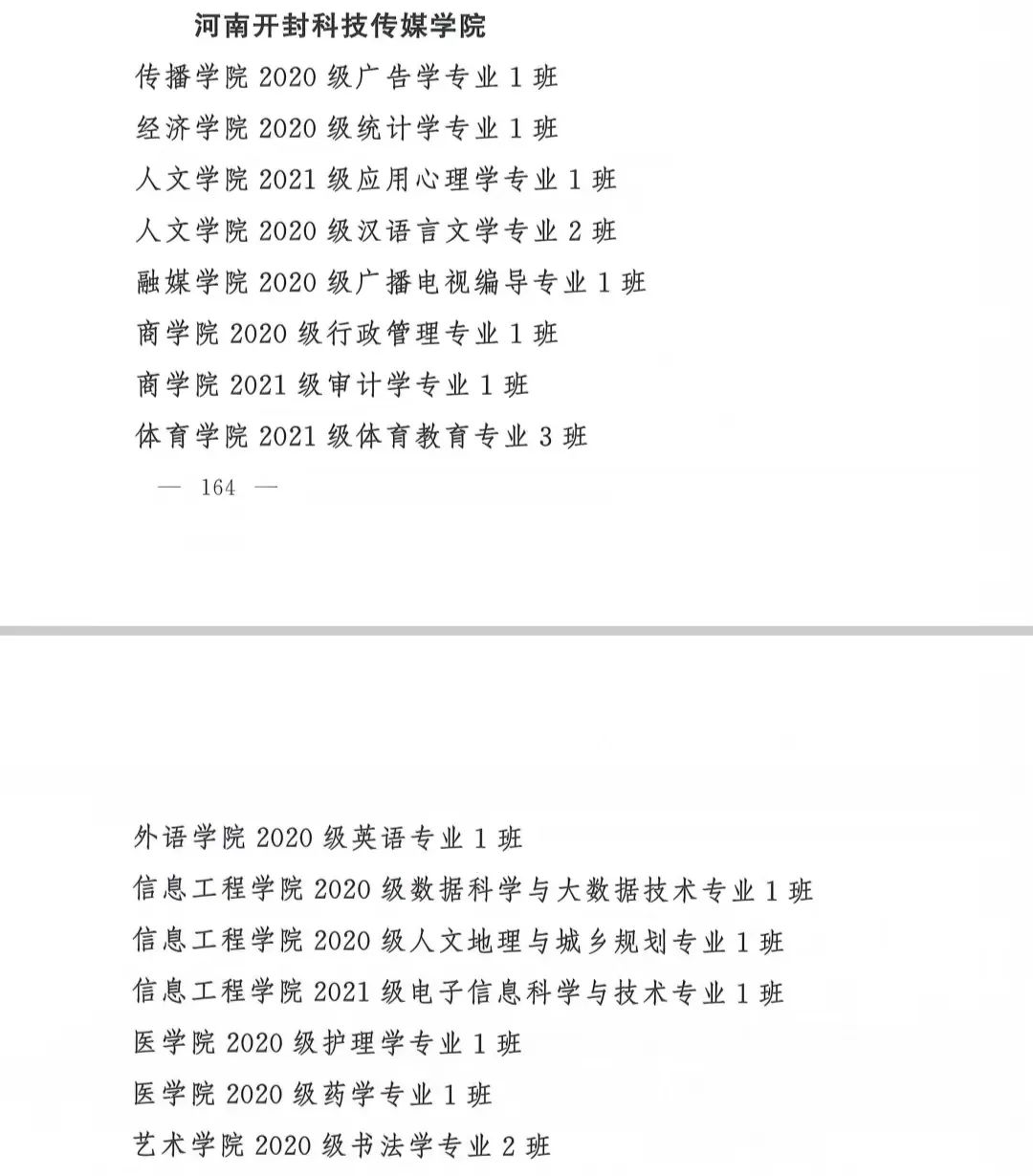 微信图片_20231116210008