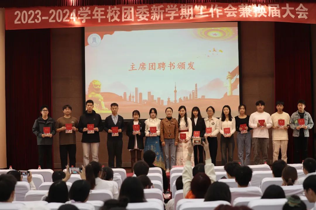 微信图片_20231117122845