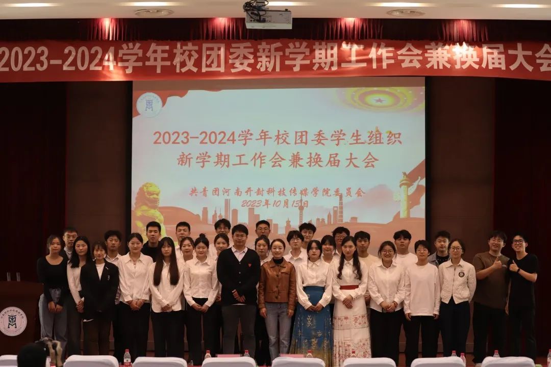 微信图片_20231117123100