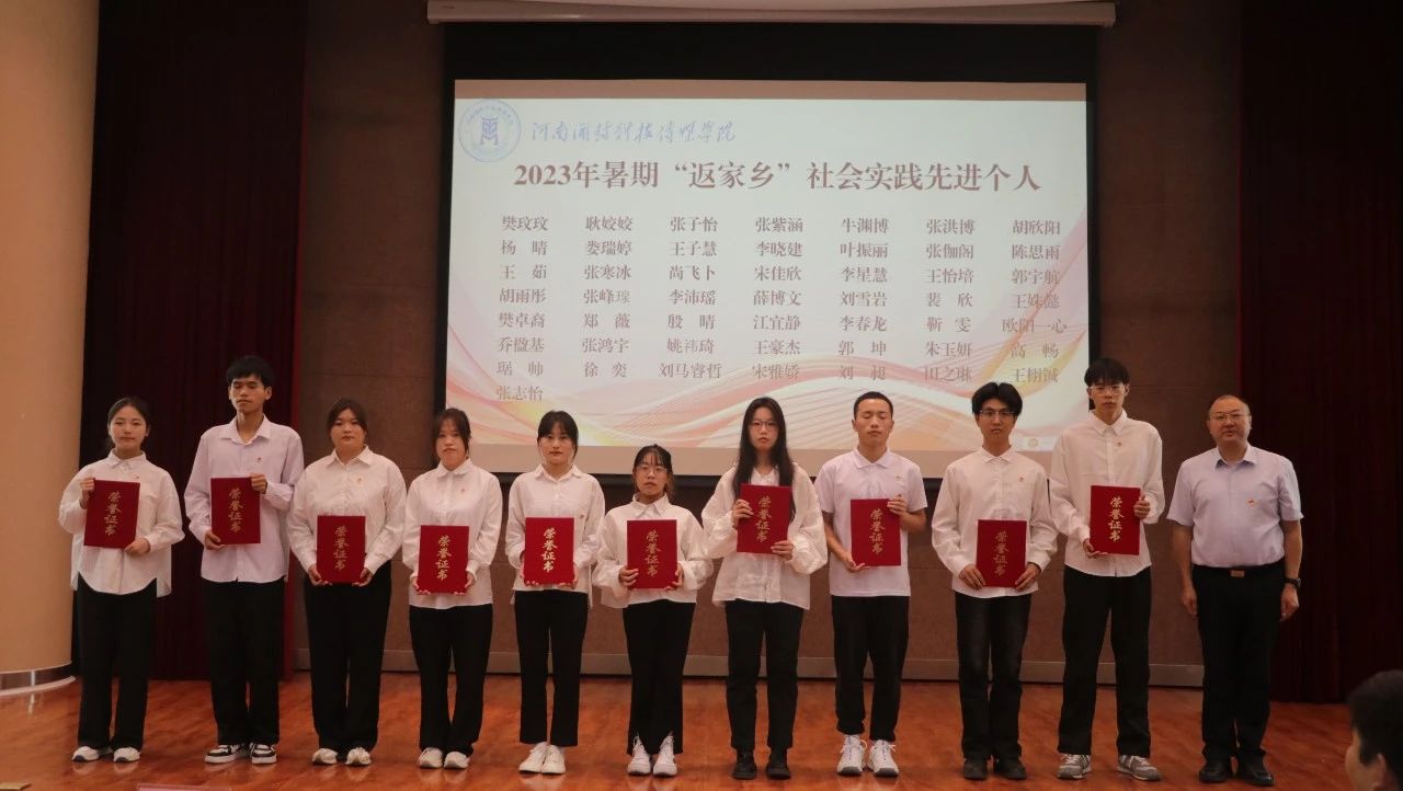 微信图片_20231212190949