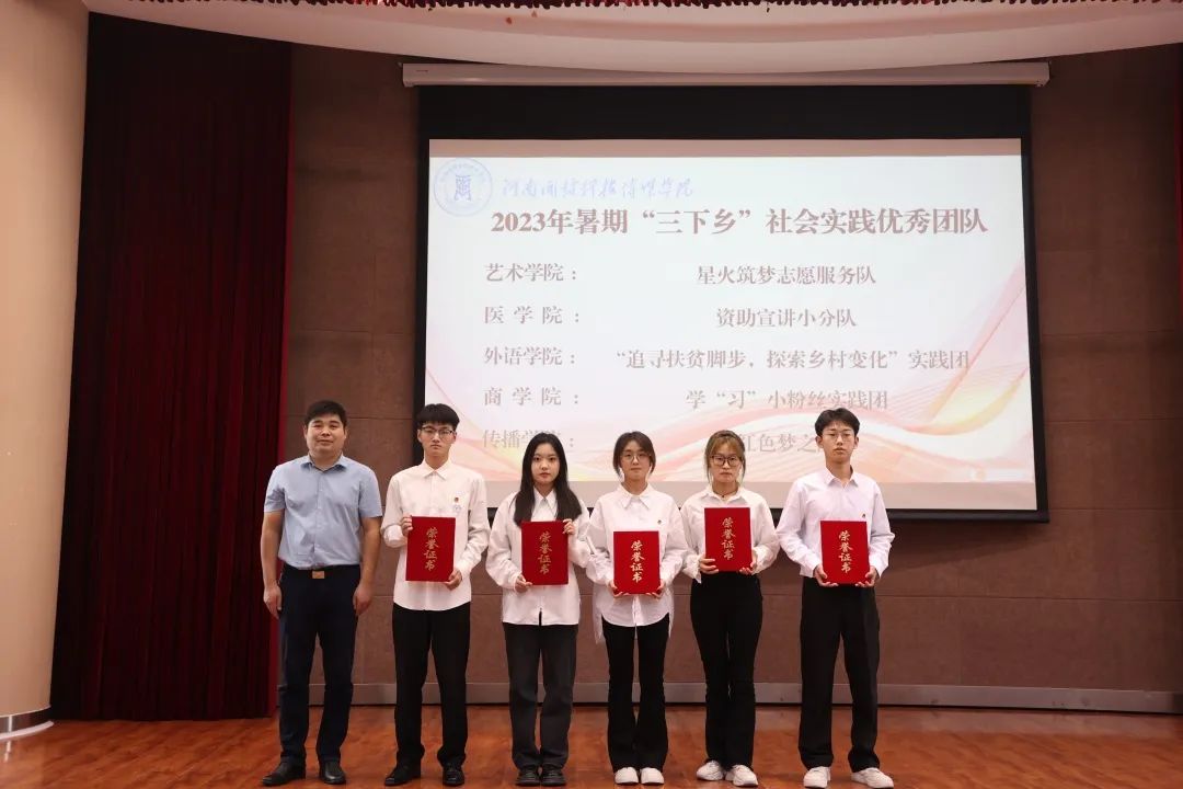 微信图片_20231212190954
