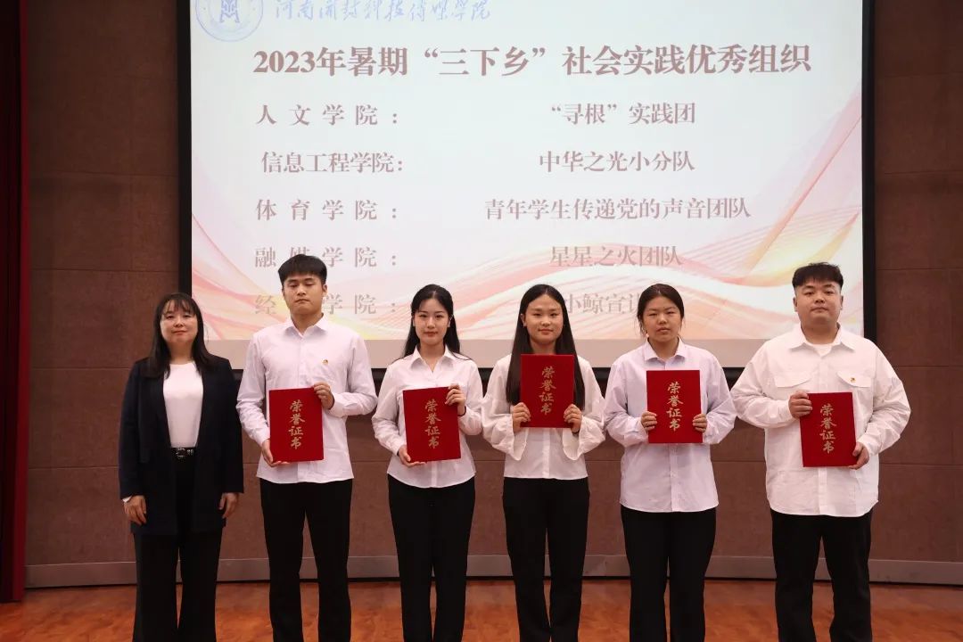 微信图片_20231212190958