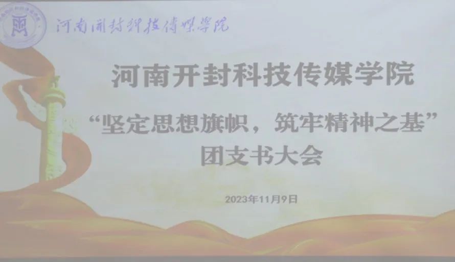 微信图片_20231212193728
