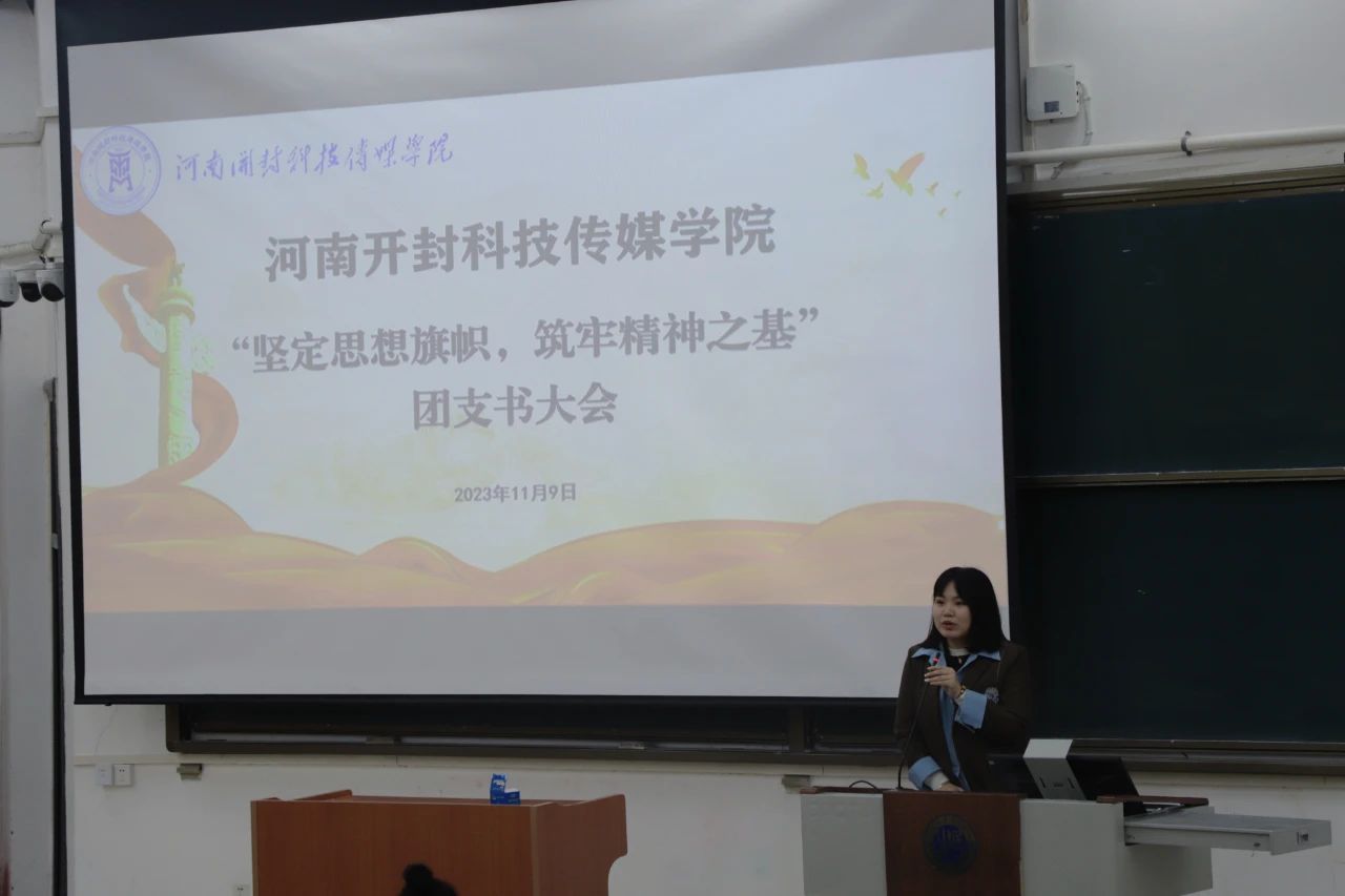 微信图片_20231212193754