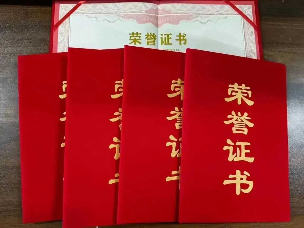 微信图片_20231212195921