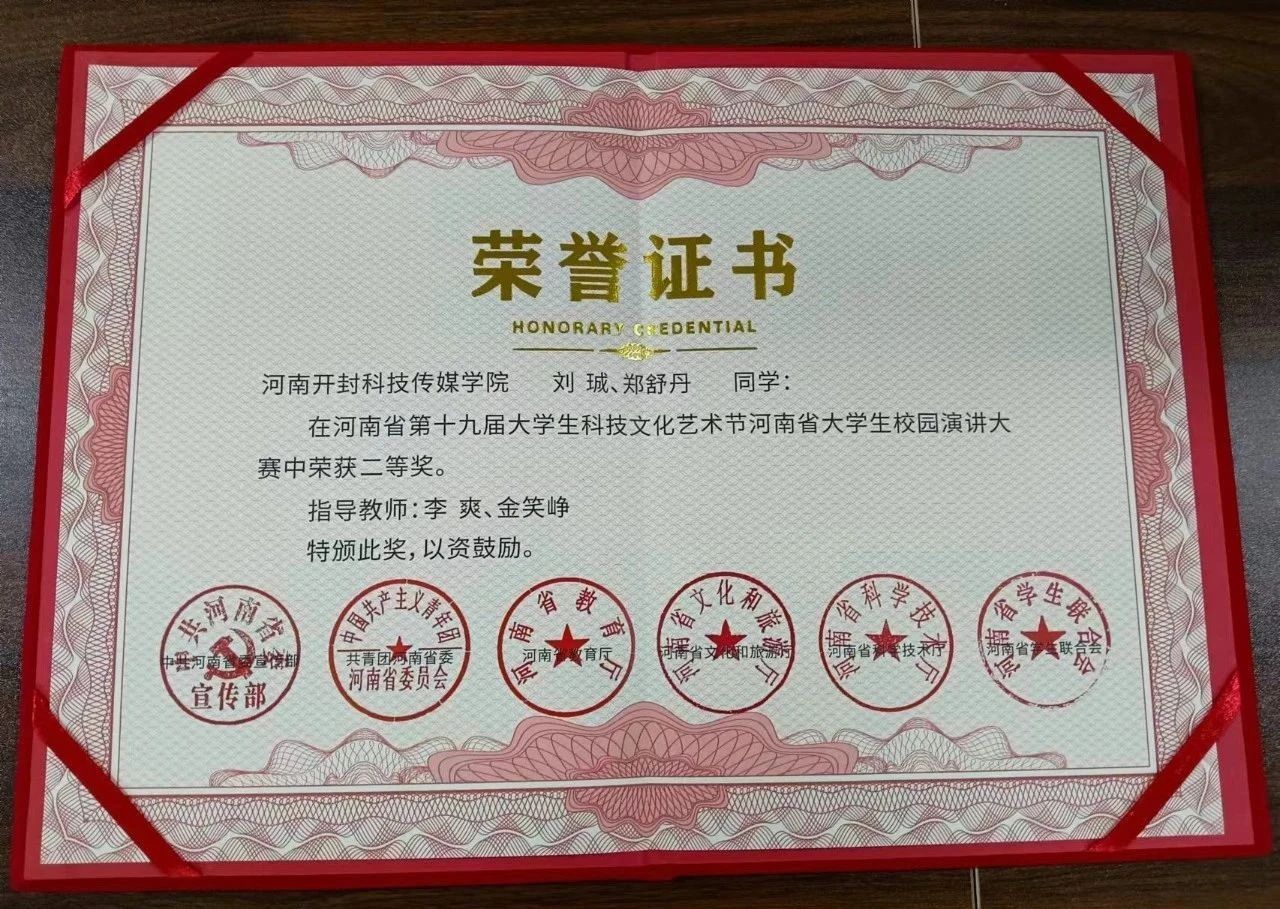 微信图片_20231212195948