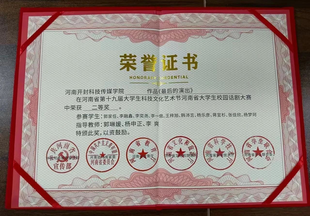 微信图片_20231212195953