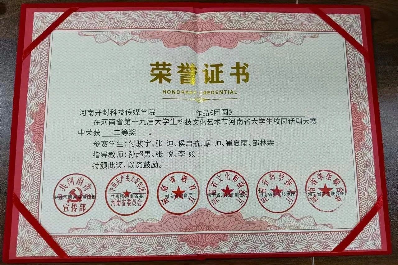 微信图片_20231212195958