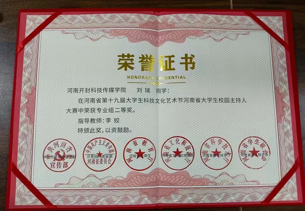 微信图片_20231212200003
