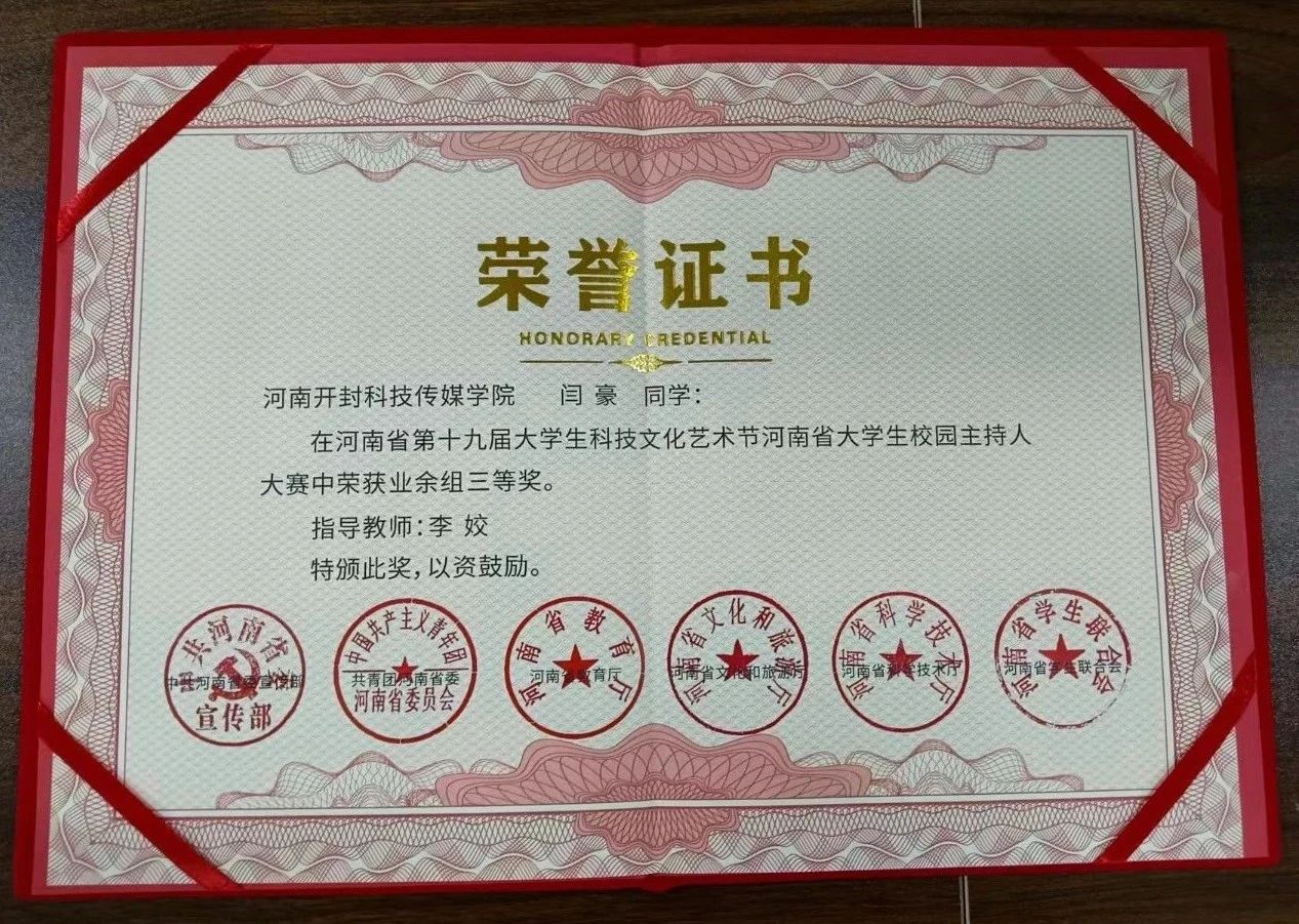 微信图片_20231212200008