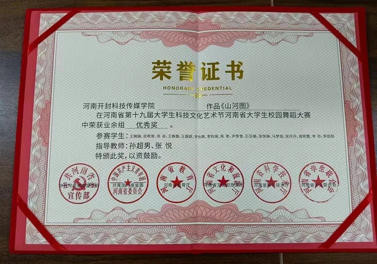 微信图片_20231212200012