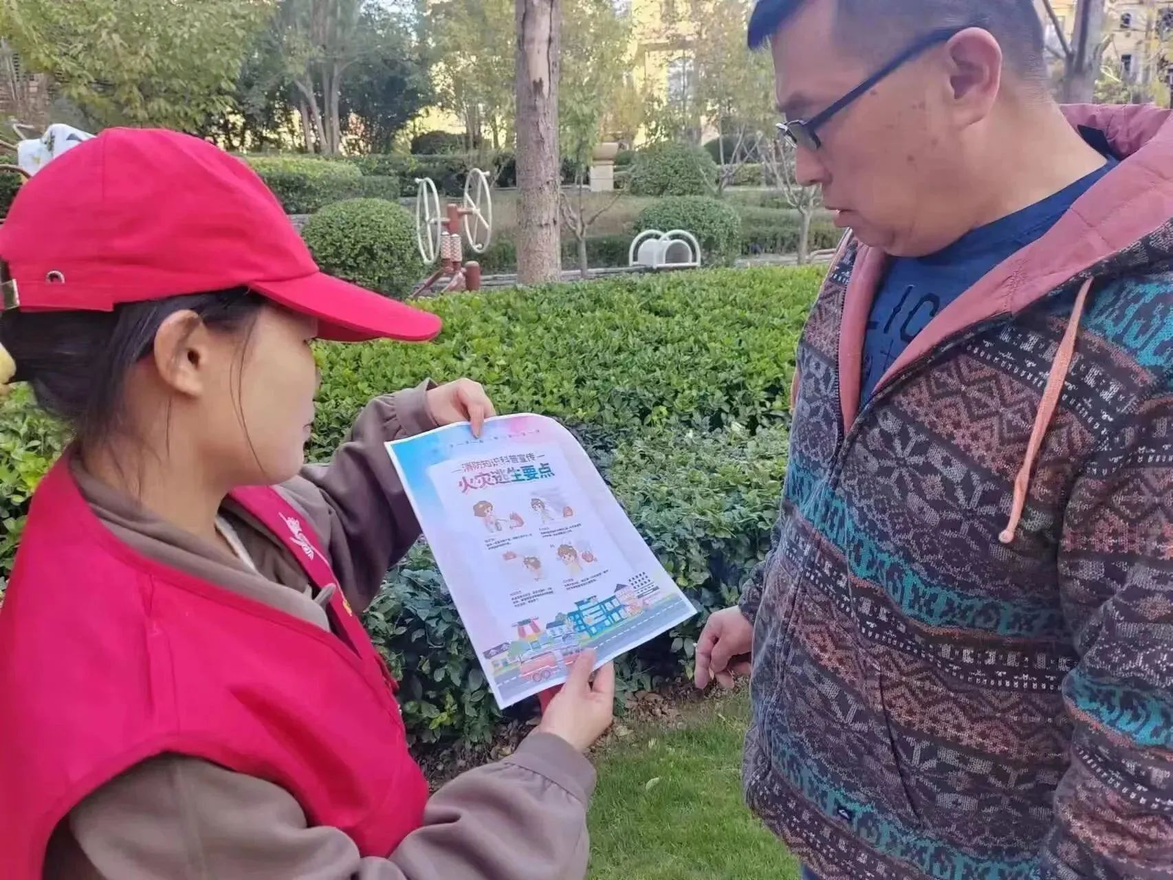 微信图片_20231212204902
