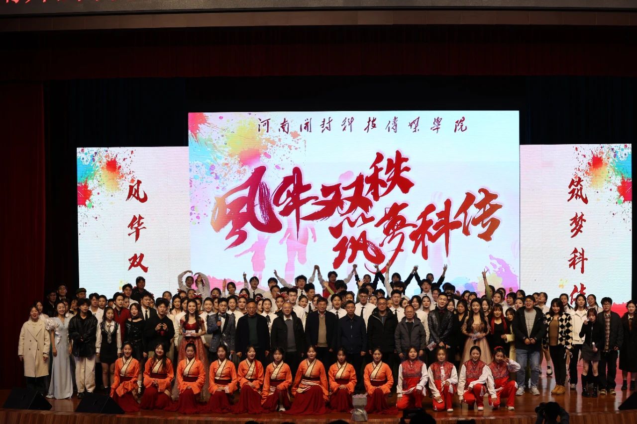 微信图片_20231212205905