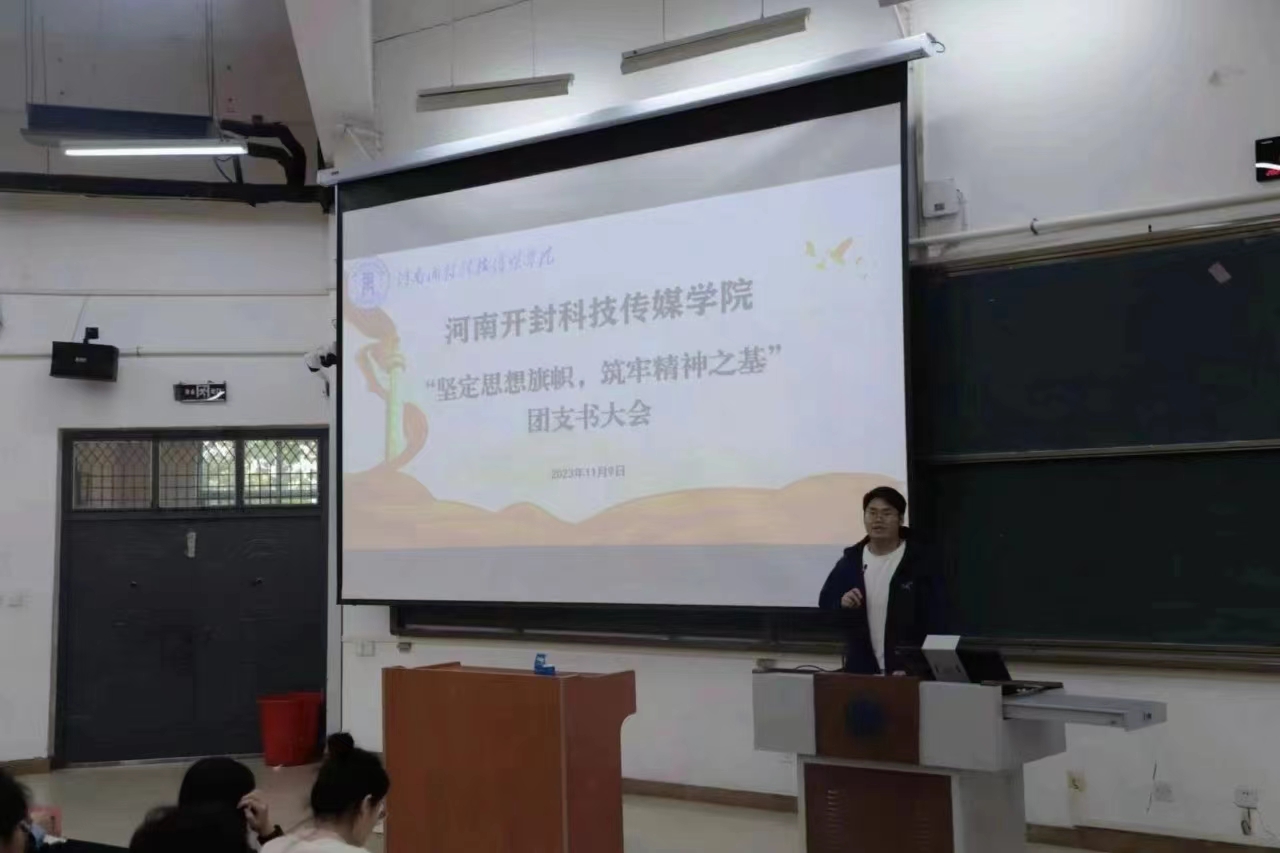 微信图片_20231218105218