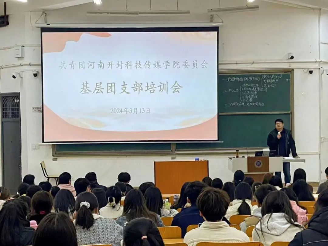 微信图片_20240428200217