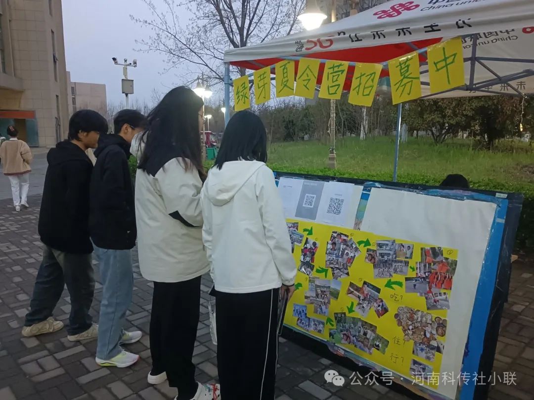 微信图片_20240428202002