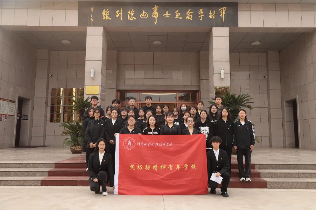 微信图片_20240428202904