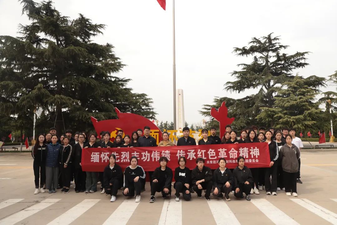 微信图片_20240428202911