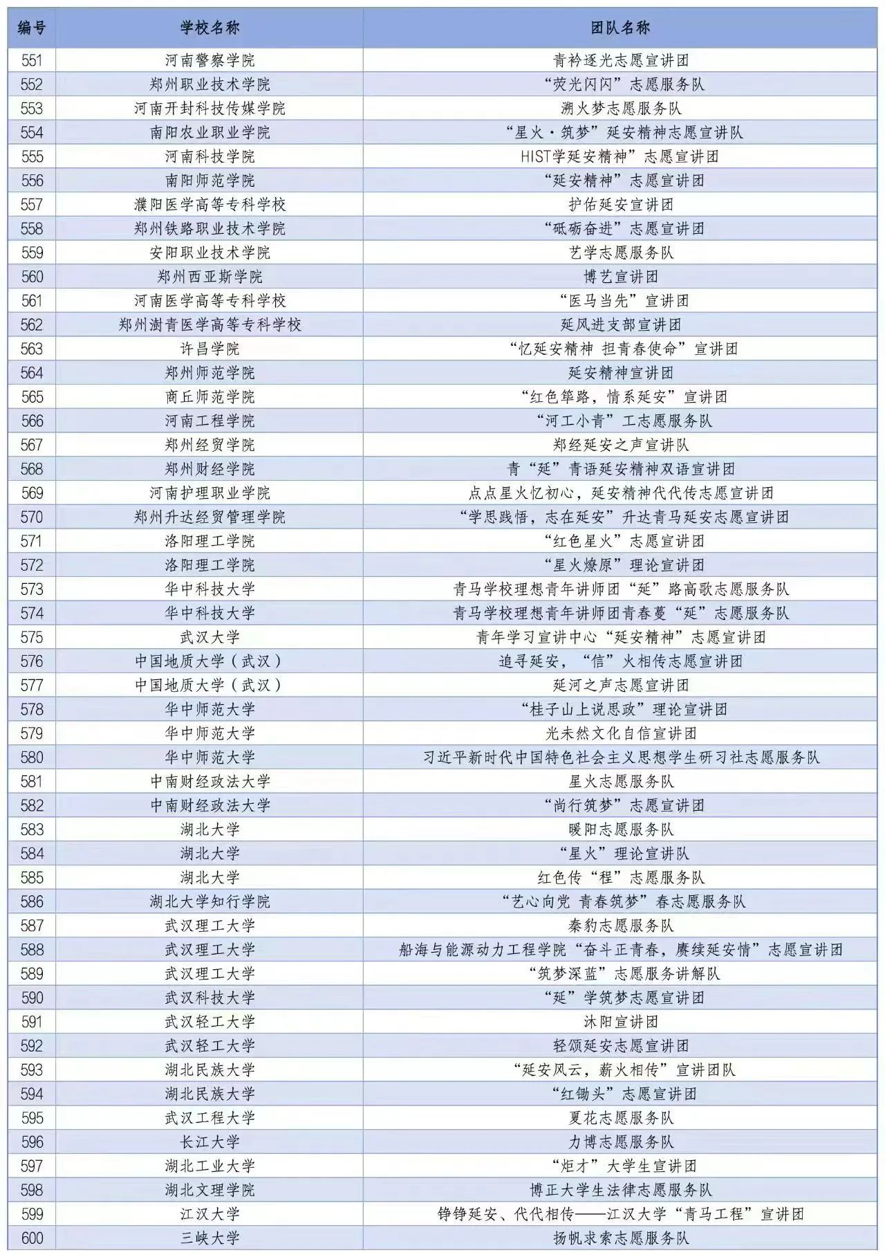 微信图片_20240428203755