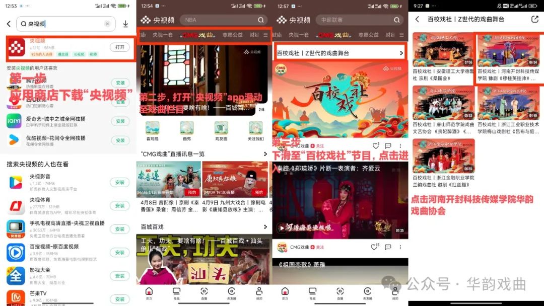 微信图片_20240428205822