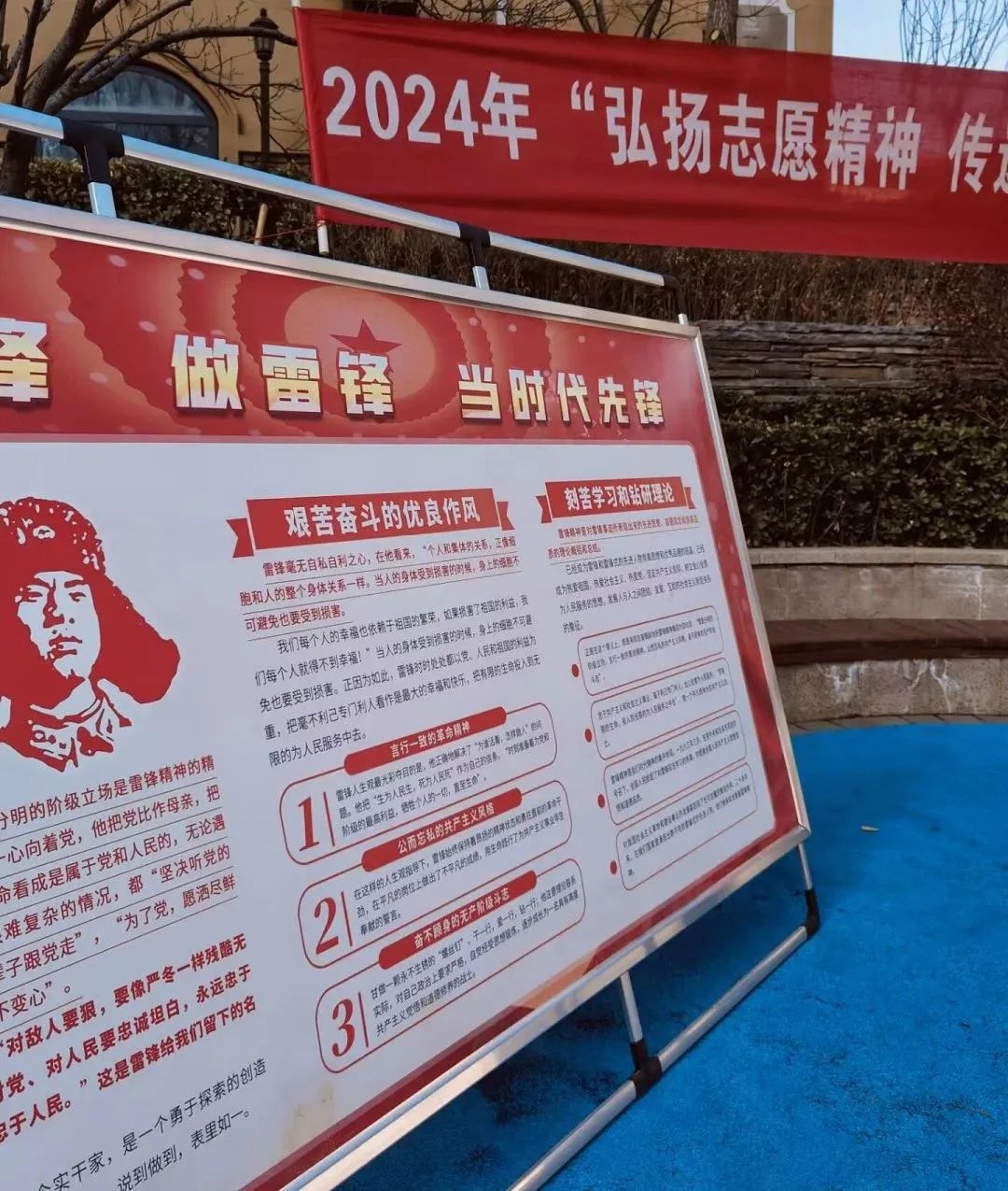 微信图片_20240428211111