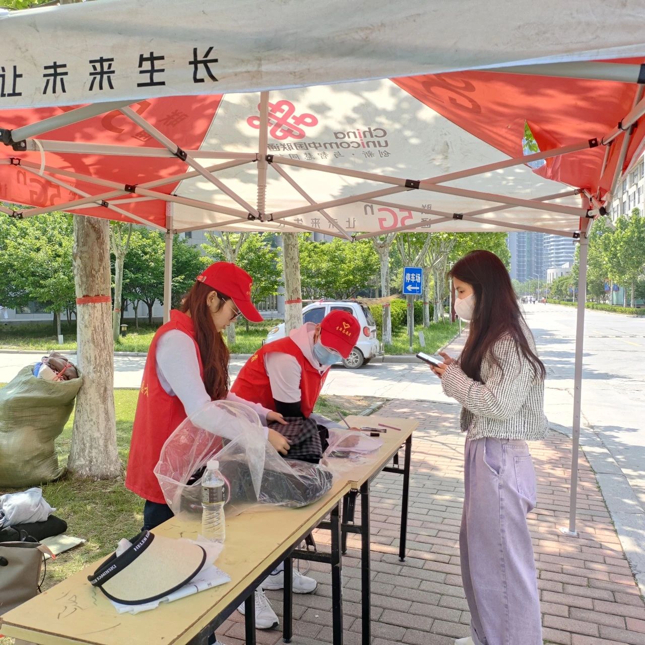 微信图片_20240520144853