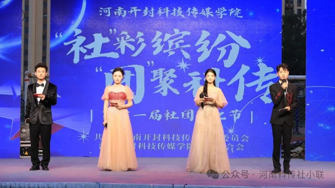微信图片_20240520152641