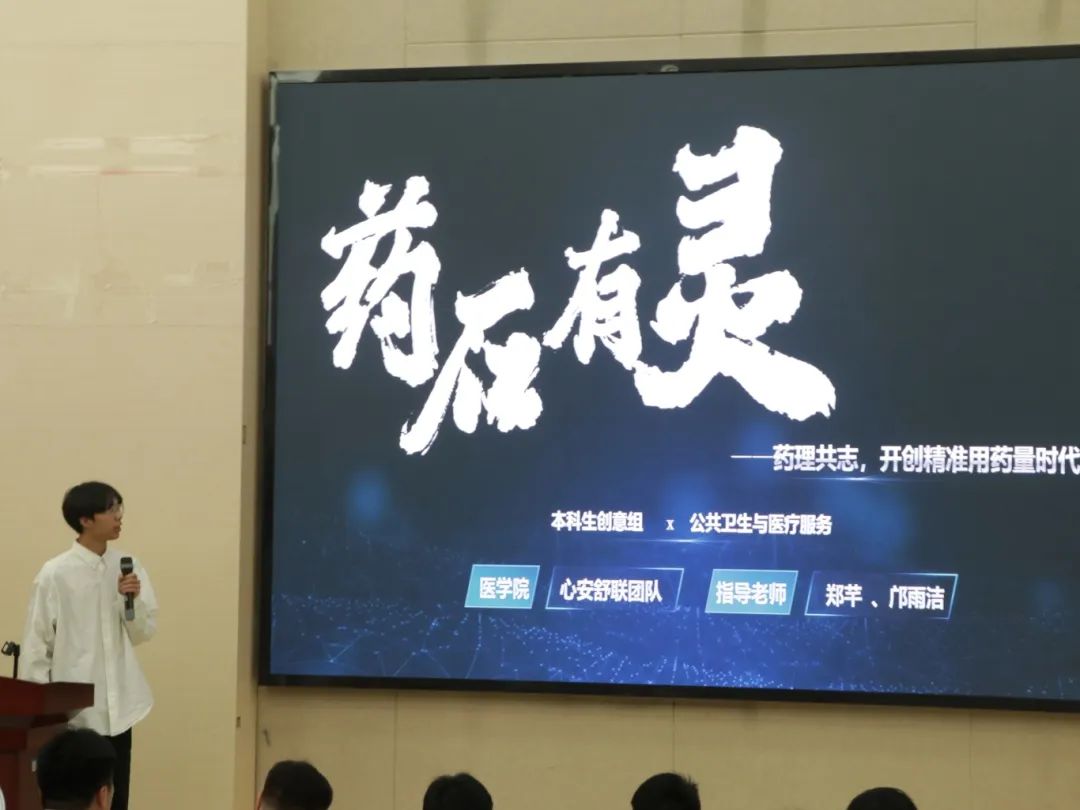 微信图片_20240520153311
