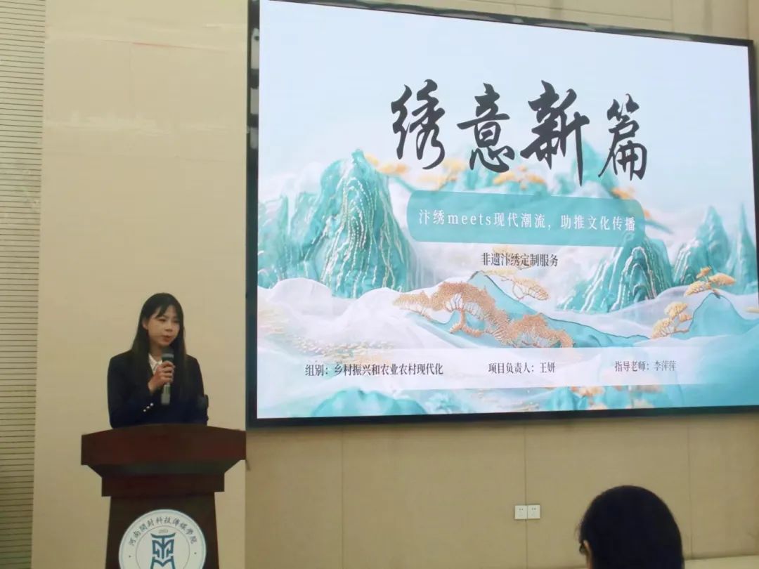 微信图片_20240520153327