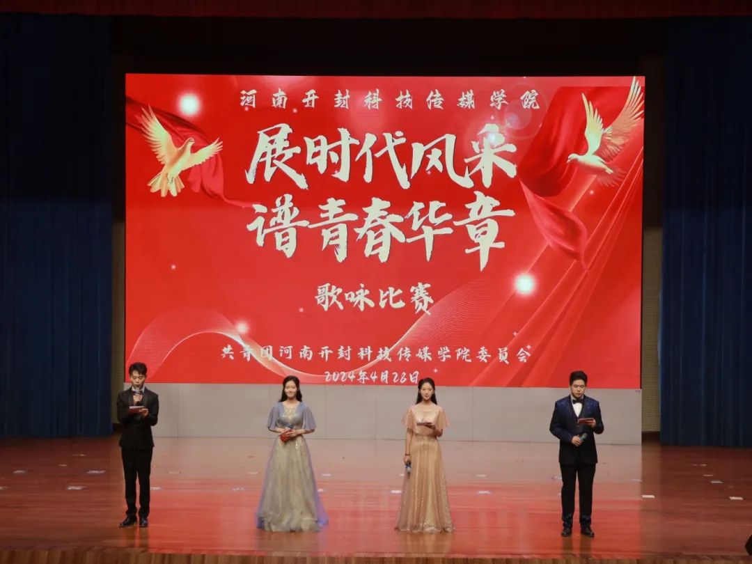 微信图片_20240520134706