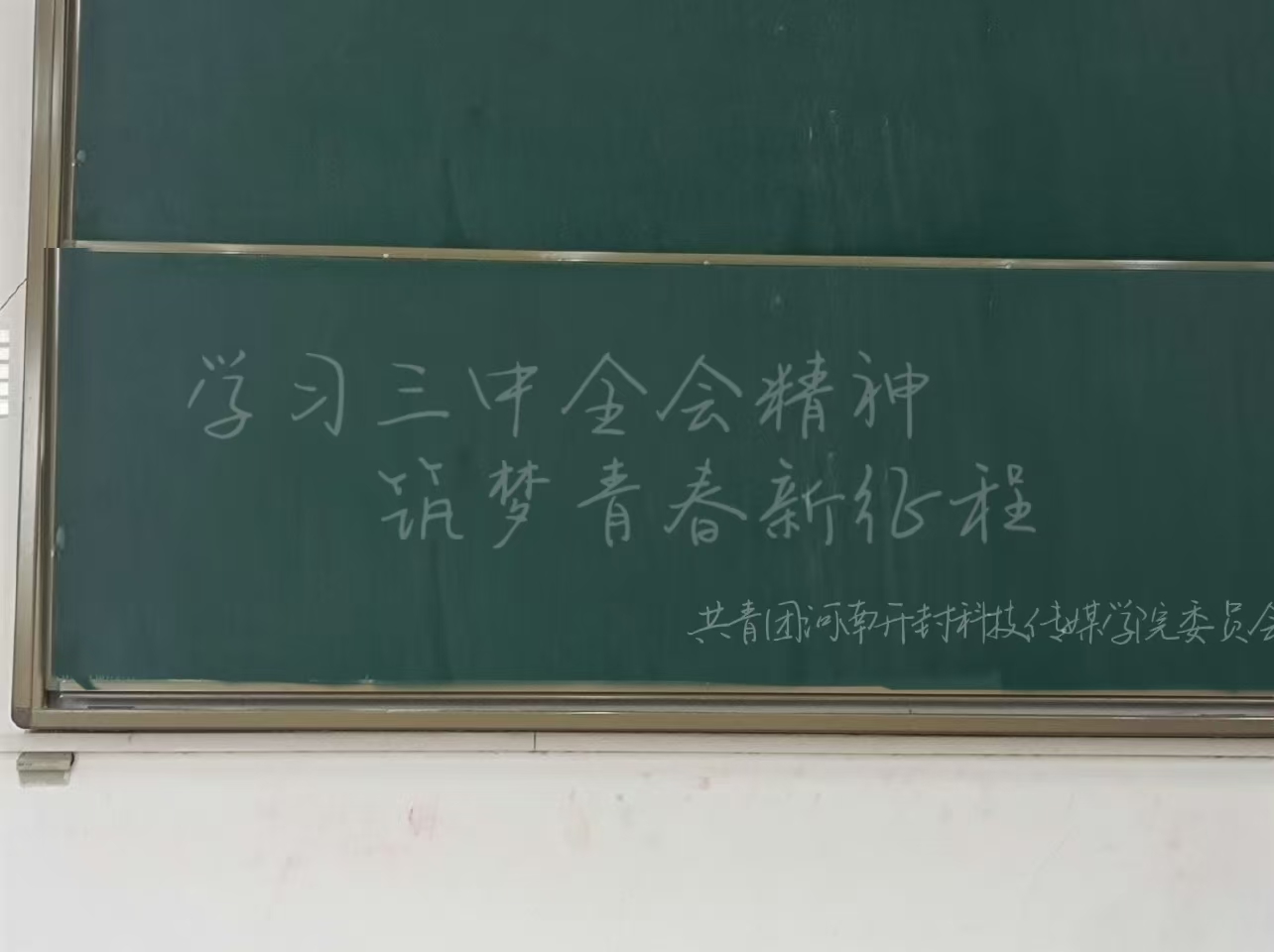 微信图片_20241101104614