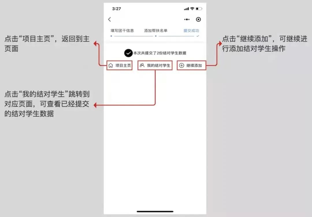 图片43