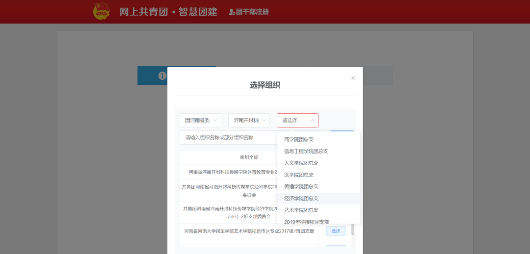 微信图片_20231116203853