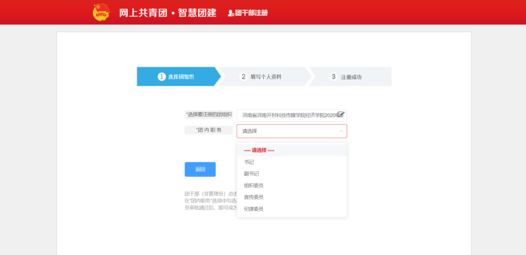 微信图片_20231116203948