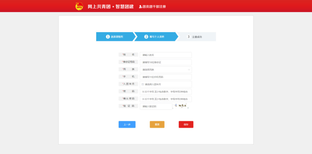 微信图片_20231116204024
