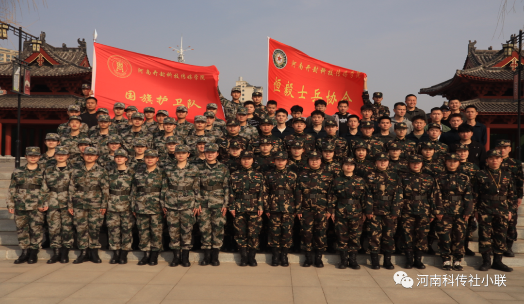 微信图片_20231116211850