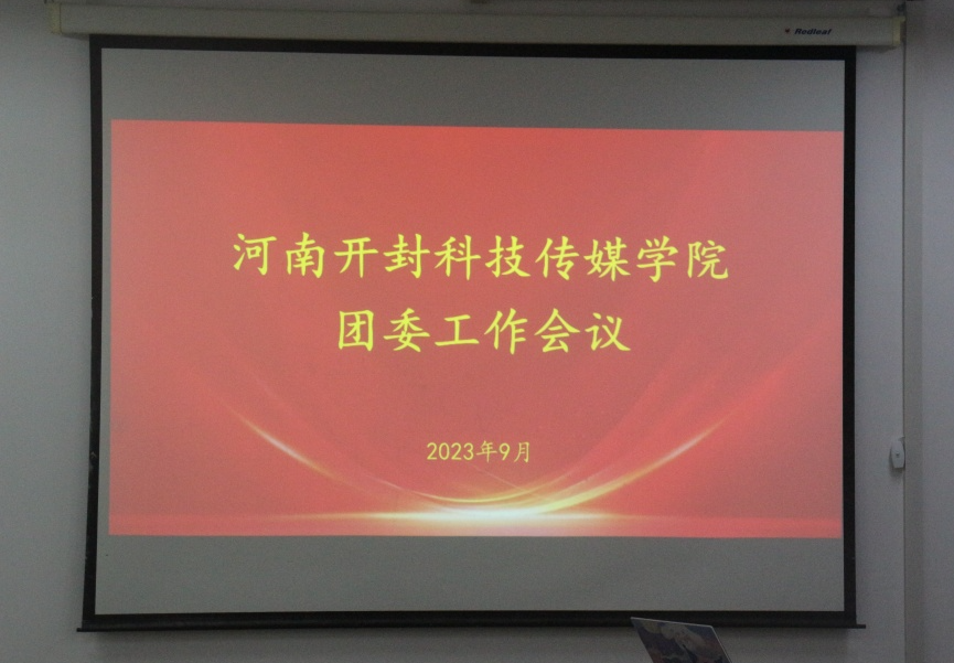 微信图片_20231117114444