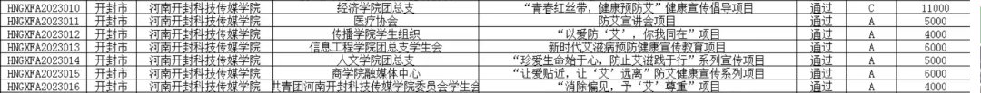 微信图片_20231117123711