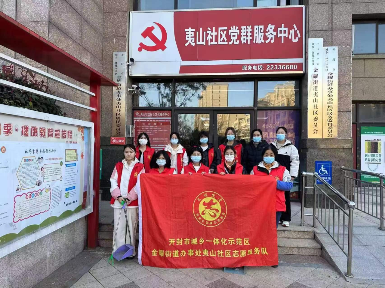 微信图片_20240428192230