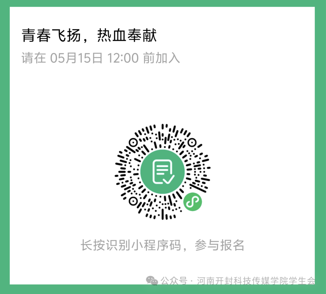 微信图片_20240520143219
