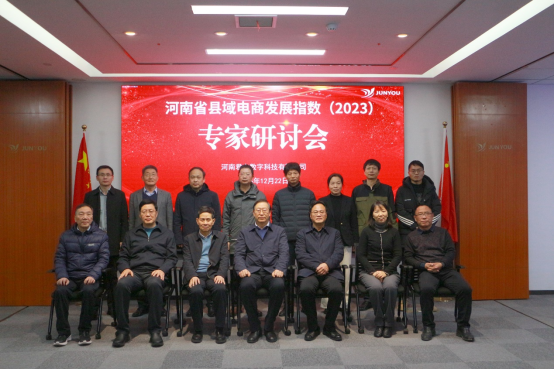 发布会图